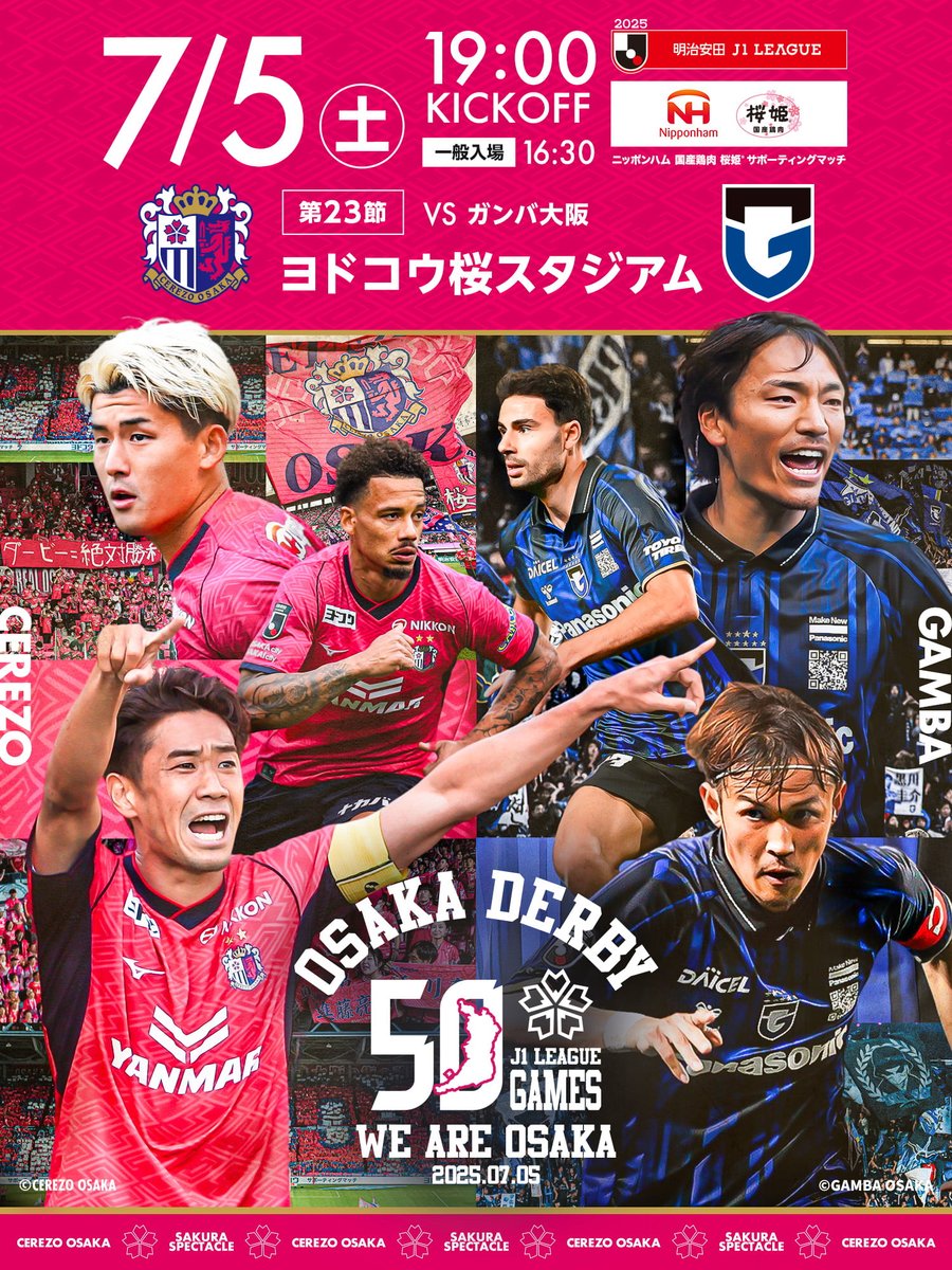 九州体育-日职联前瞻：大阪樱花首回合德比酣畅大胜，大阪钢巴作客表现欠佳